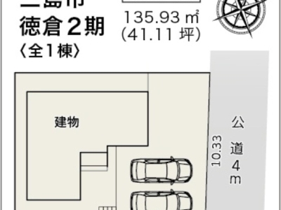 三島市徳倉2期　新築分譲住宅　全1棟